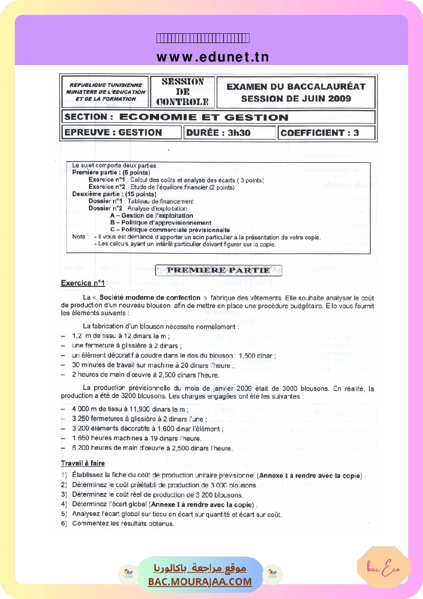 Sujet controle gestion Bac 2009 – Section eco